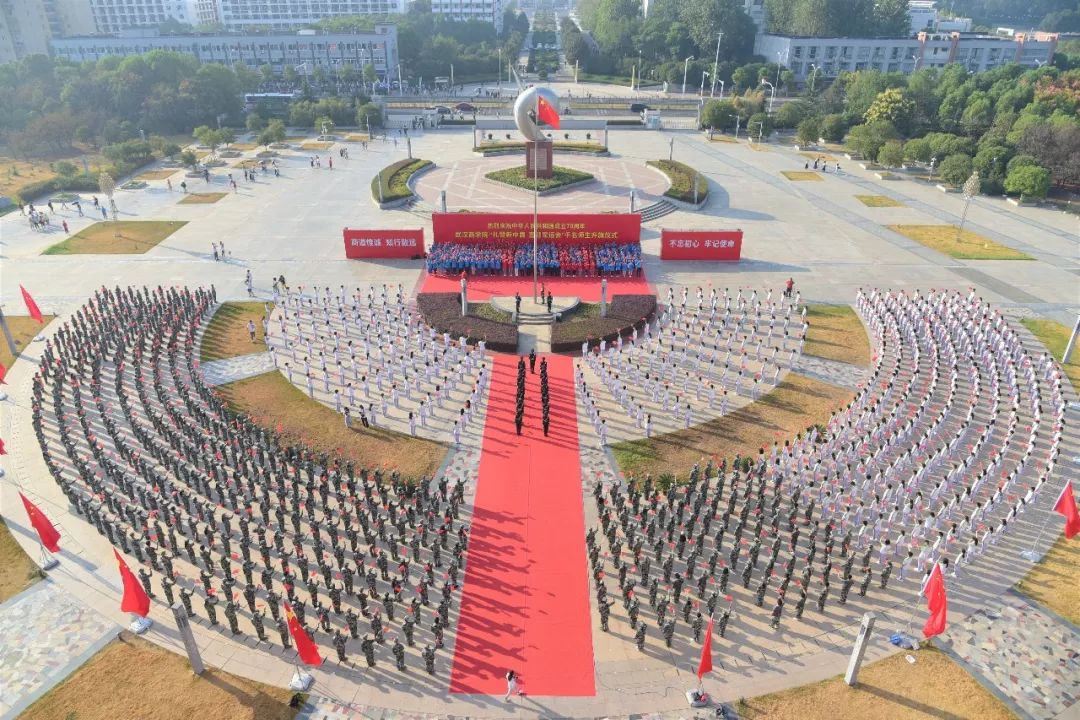 校园武汉商学院,你知道武汉商学院么