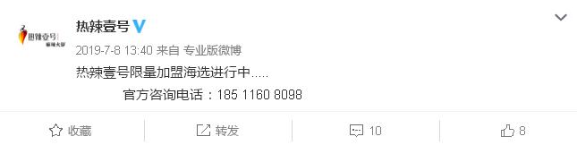 某男星火锅店被指抄袭，明星们为啥都爱开火锅店？真有那么赚钱？