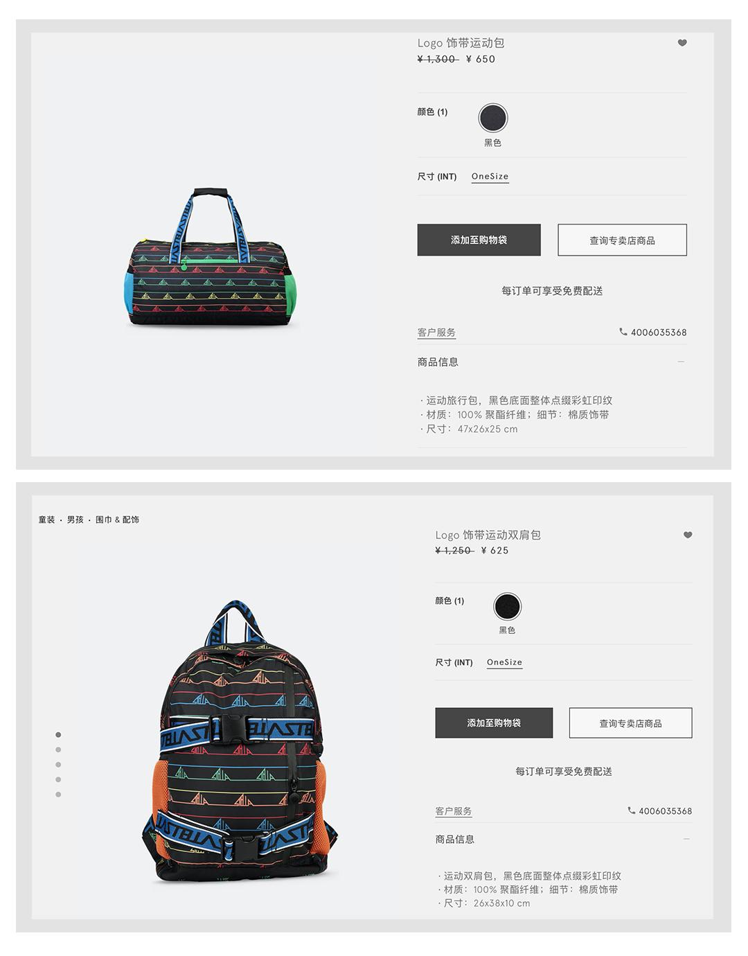 我才知道，原来杨幂是这样省钱买大牌的