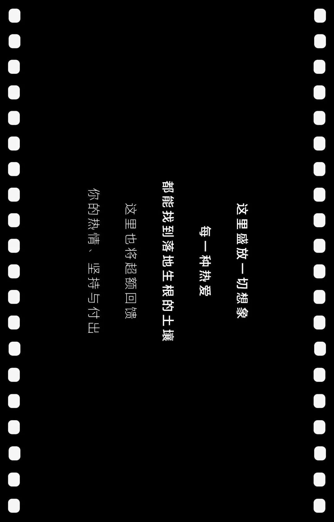 北京大学，相信你的梦想