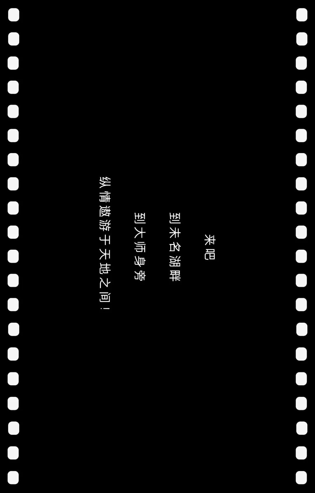 北京大学，相信你的梦想