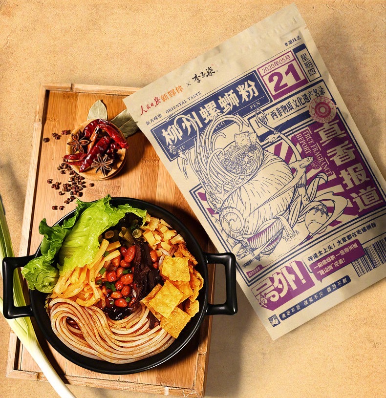 螺蛳粉为啥生意好,螺蛳粉为什么出名了