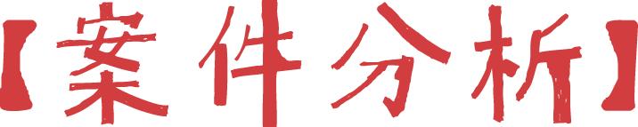 天下无诈反诈骗,天下无诈好好改造