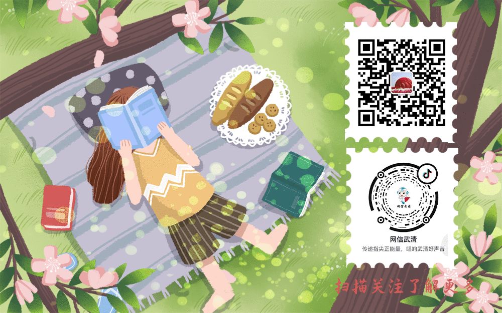 放假连休8天正常吗,明年放假安排公布：春节连休8天