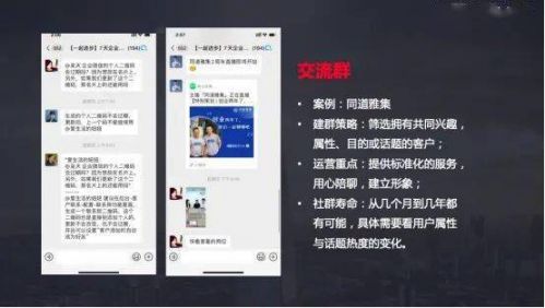 微信社群营销获客渠道,做企业微信获客引流哪家强