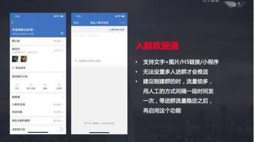 微信社群营销获客渠道,做企业微信获客引流哪家强