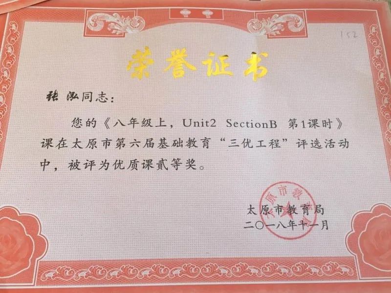 太原市第六十三中学招生电话,太原市第十一中学招生