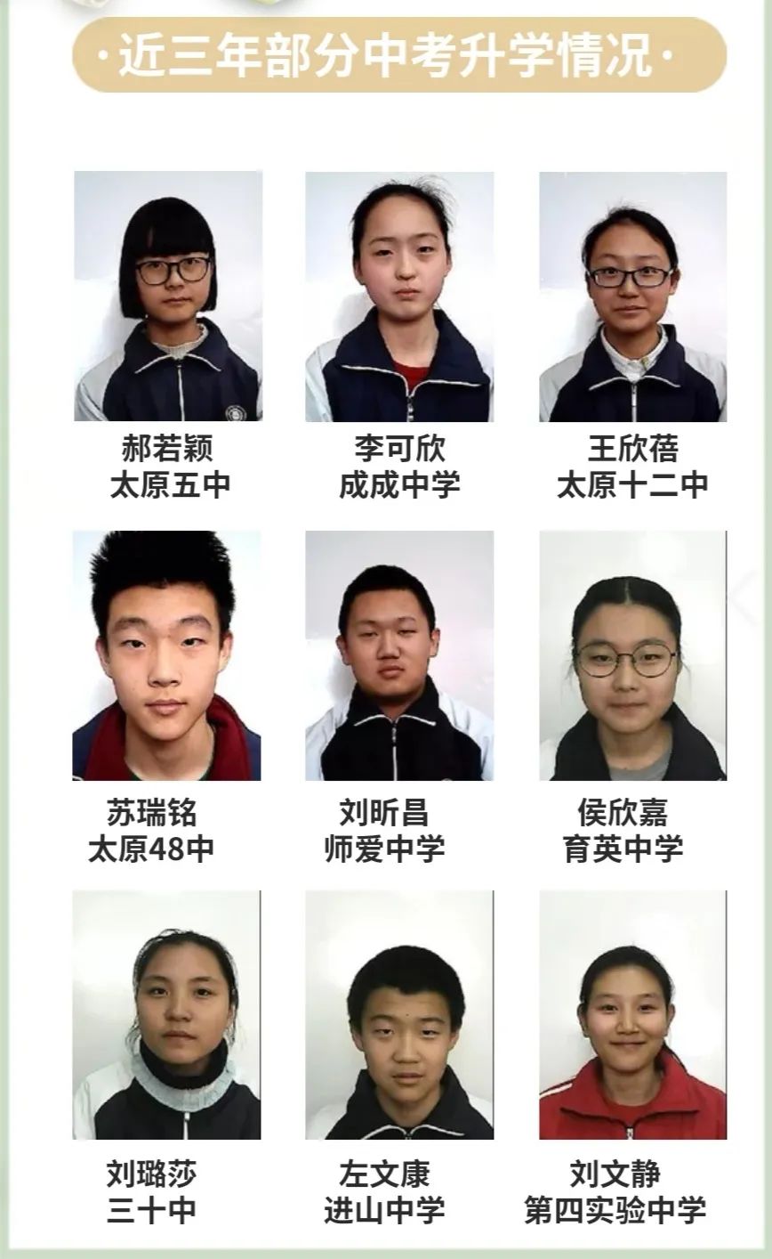 太原十三中招生电话,太原第十三中学校招生简介