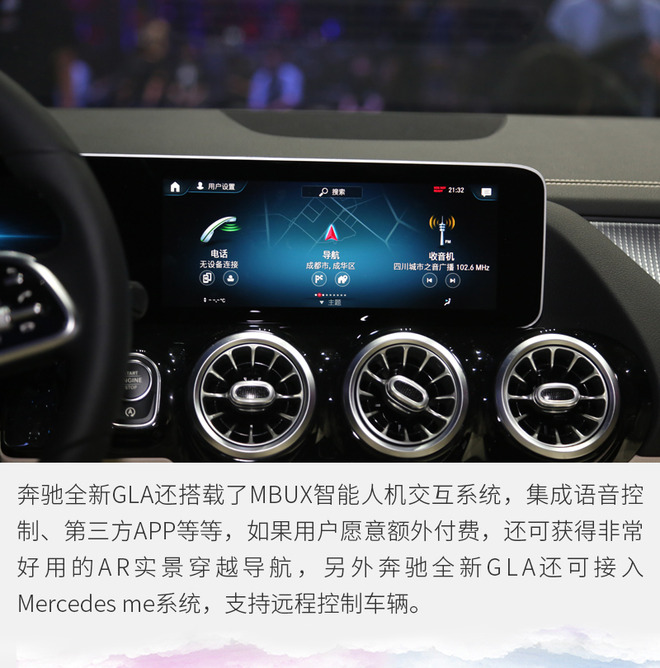奔驰gla最新款什么时候上市,新款奔驰gla正式上市外观豪华
