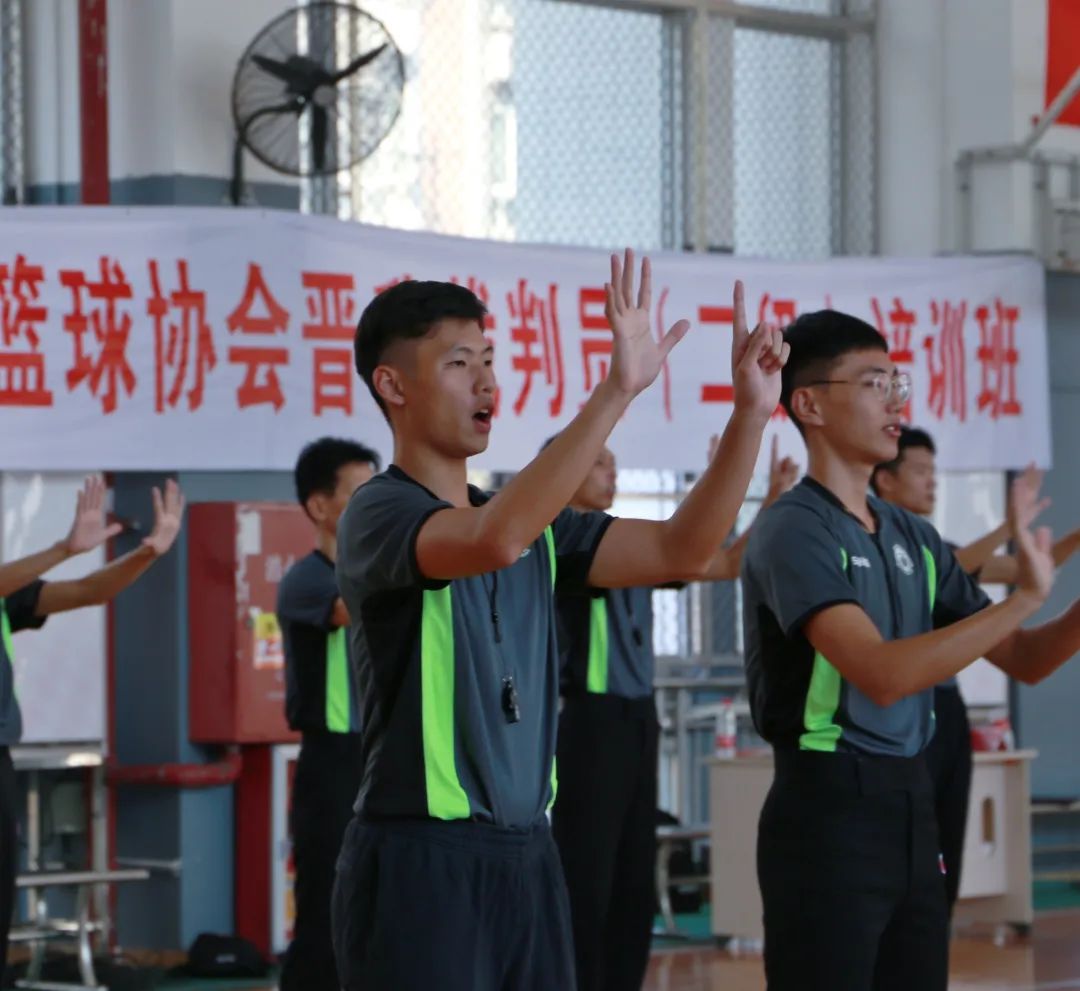 裁判培训报名,篮球裁判培训通知