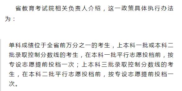 株洲市二中单科王,2022株洲二中排名前十名