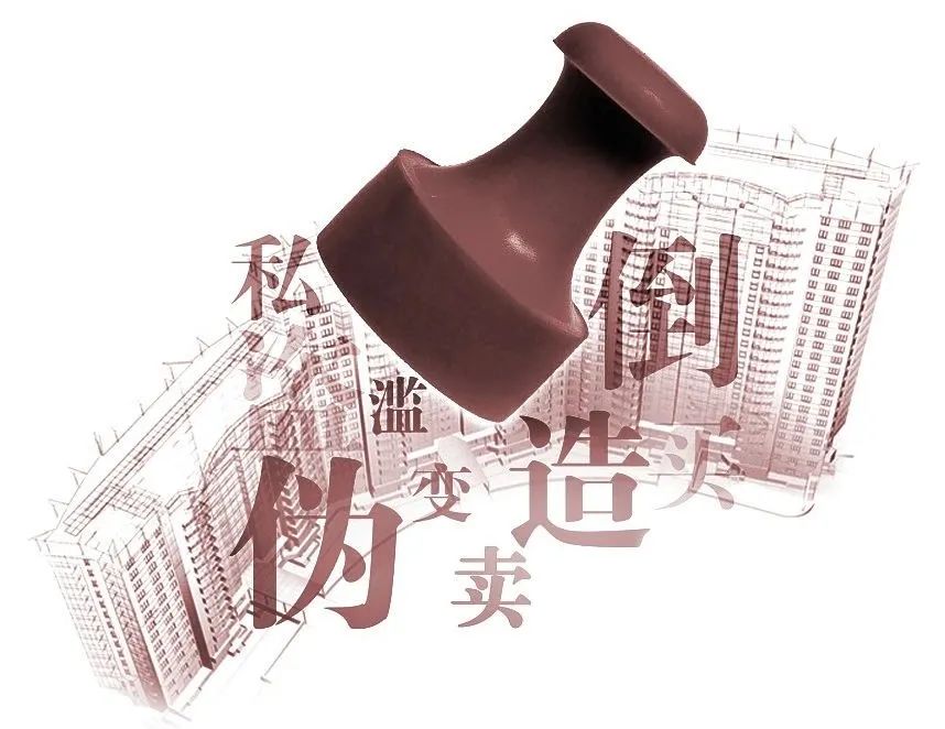 虚假的印章怎么认定,印章明显系伪造能否认定