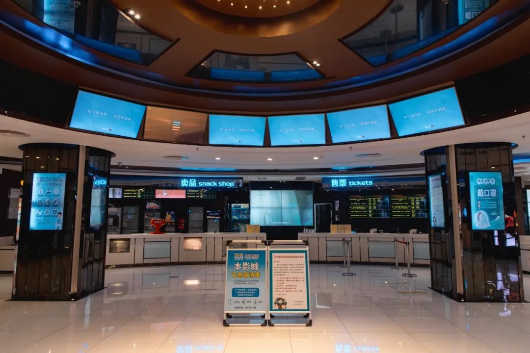 久违的电影院,久违的电影院一场电影两张票