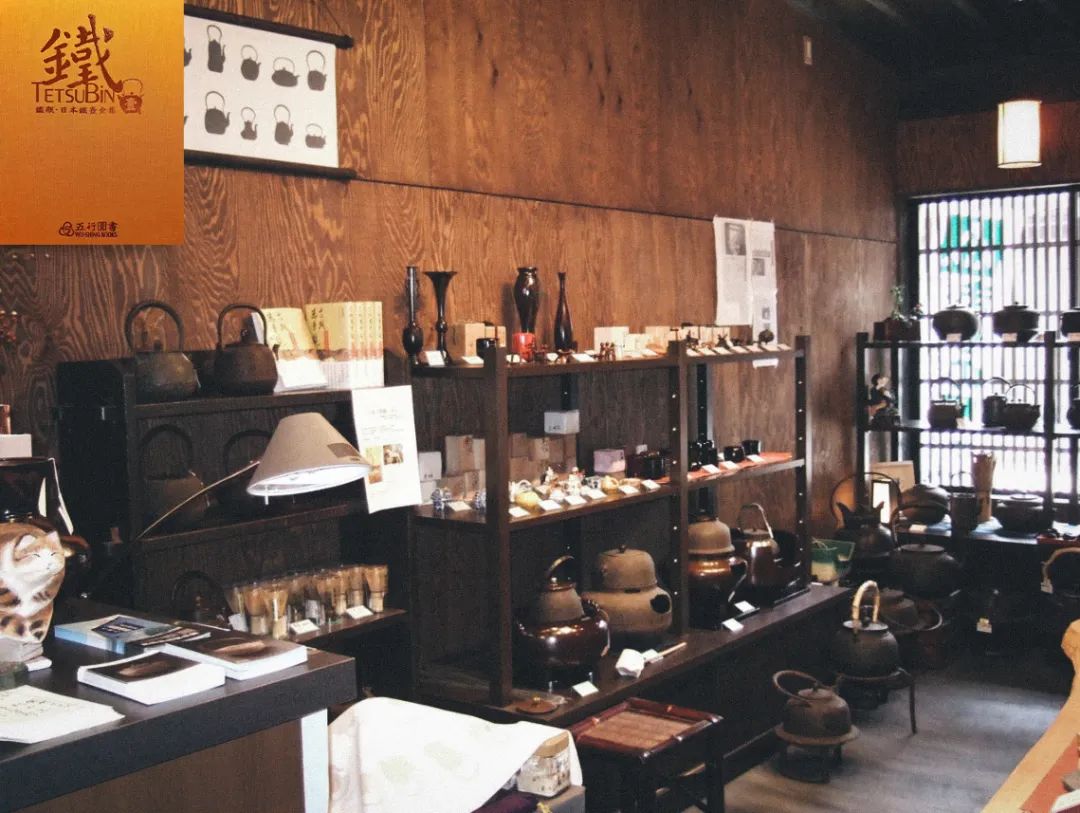 一把好的生铁壶,揭秘京都铁壶