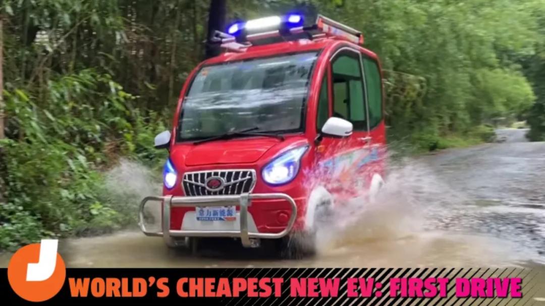 老外买世界上最便宜的车,老外购买世界上最便宜的车