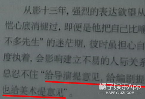 他这是中年发福了吗?