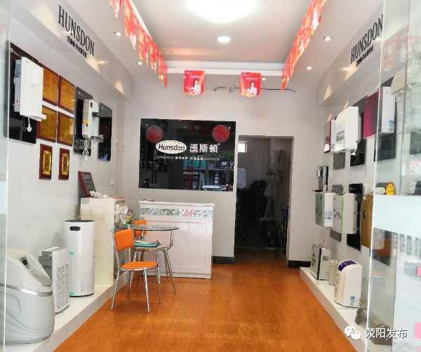 汉斯顿净水器安装教程,汉斯顿净水器电话