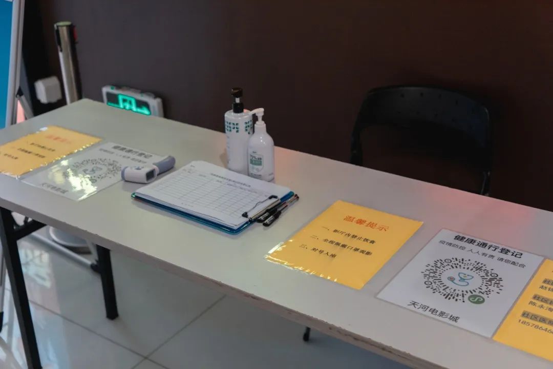 久违的电影院,久违的电影院一场电影两张票