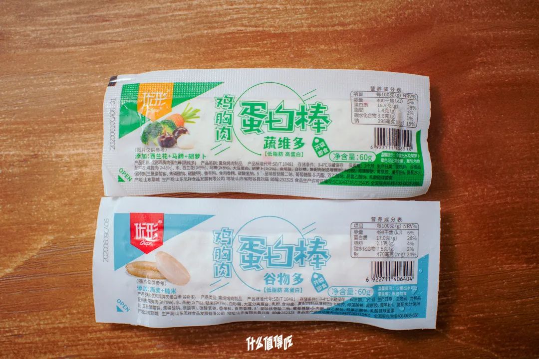 代餐奶昔测评视频,鸡胸肉代餐即食测评