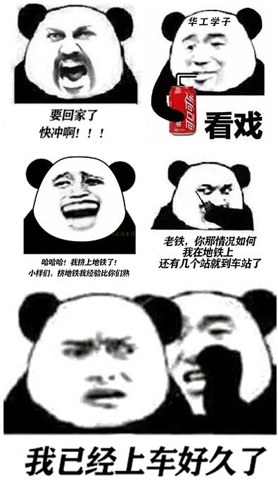 出门就上车，幸福感要爆棚！华南理工大学说住在这里真便利