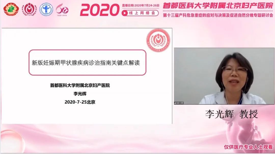 妇产科最新热点新闻,医院妇产科突发事件应急处置