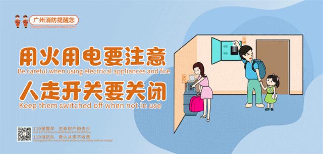 北大附中官宣,北大附中落户广州