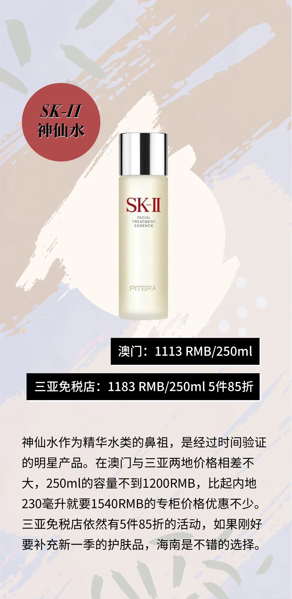 三亚飞澳门机票价格,三亚和澳门谁旅游更划算