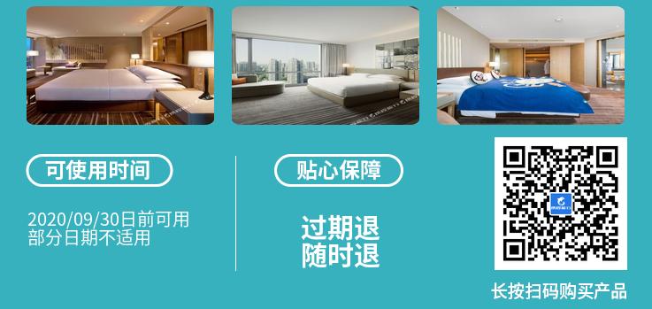 高颜值艾美、地标君悦、洲际等爆款来袭，雅高携莱佛士、索菲特传奇加码大促