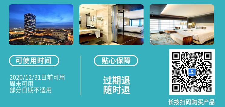 高颜值艾美、地标君悦、洲际等爆款来袭，雅高携莱佛士、索菲特传奇加码大促