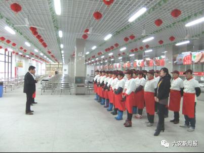 嗨，我是六安一中东校区，欢迎新同学……