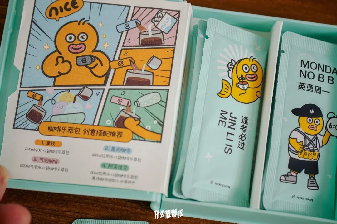 速溶咖啡的高端喝法,速溶咖啡高级喝法