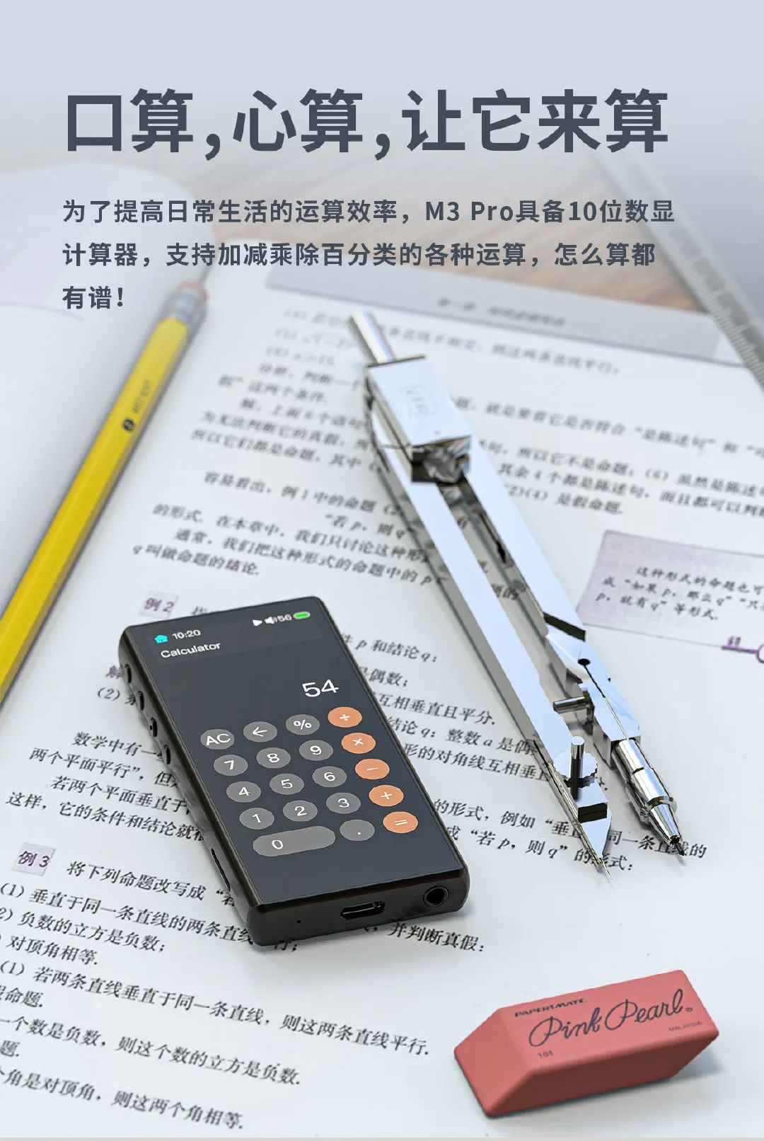 飞傲m3hifi,飞傲m3