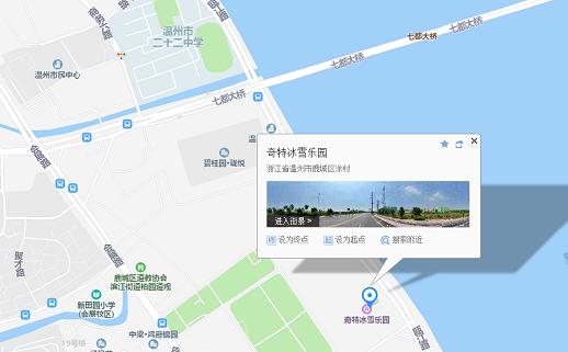 温州公园冰雪中心,温州哪里有冰雪乐园
