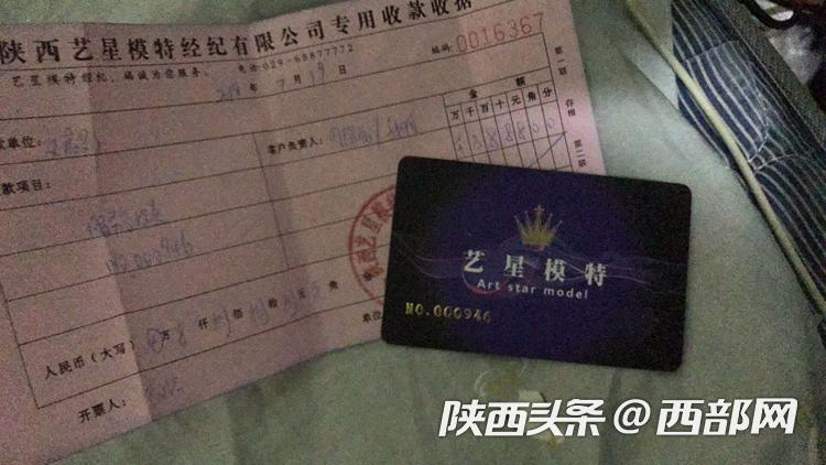 瑗垮畨妯＄壒鎷涜仒楠楀眬,瑗垮畨妯＄壒鎷涜仒鍏艰亴楠楀眬