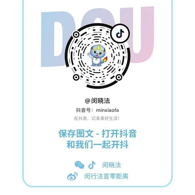 京东白条提醒信息,京东白条提醒