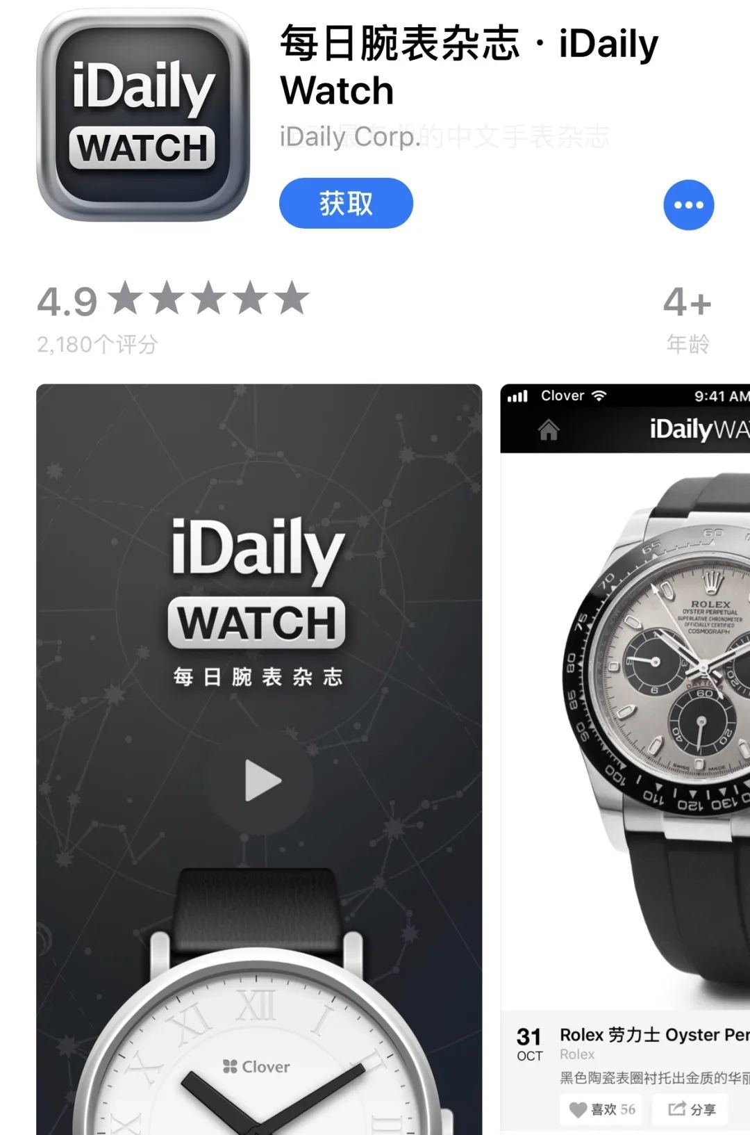 高端珠宝首饰创意设计,国际创意珠宝设计大赛