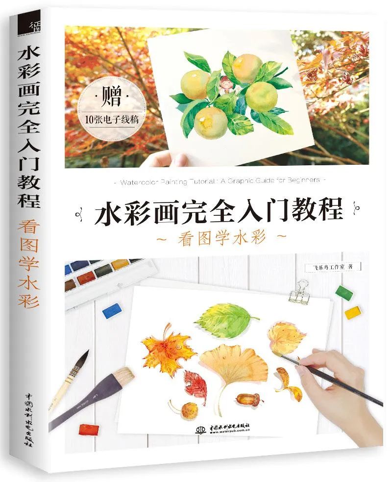 飞乐鸟官方店,飞乐鸟好物