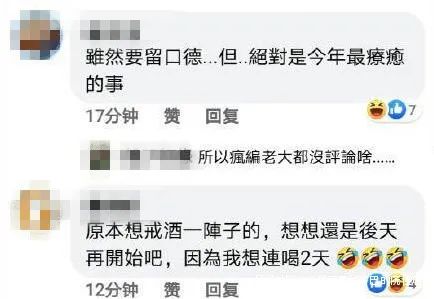 谁都不提给李*辉登**拔管，就她敢