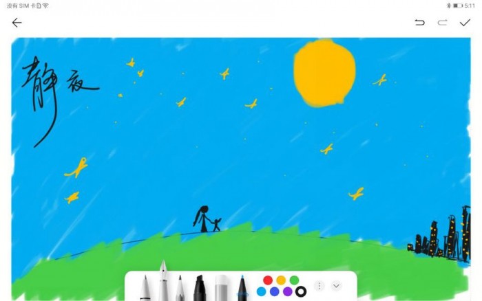 华为平板m610.8和matepad10.8,华为m-pencil第二代平替笔尖