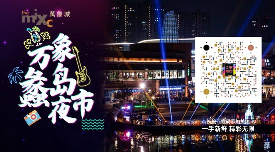 无锡好玩的地方网红打卡,无锡梁溪区凌晨网红打卡