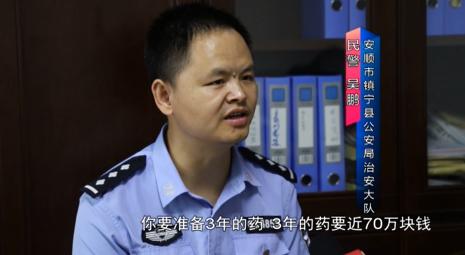 女子骗走闺蜜40亿,女子骗走闺蜜40亿结局