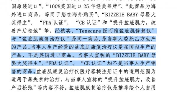 浜у悗淇浜у搧楠楀眬鏇濆厜,浜у悗淇浠櫒楠楀眬