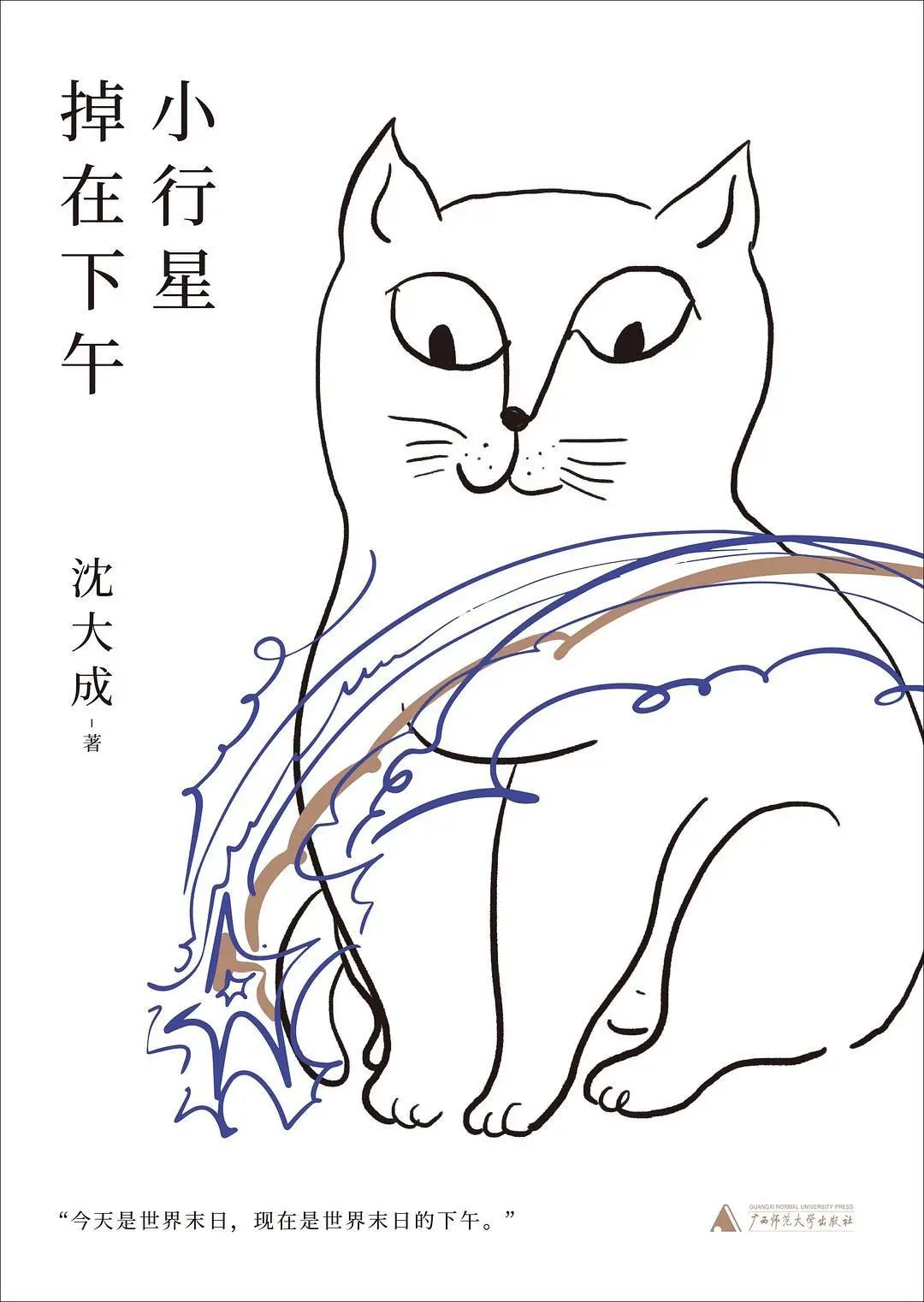 文学报最新一期,文学报