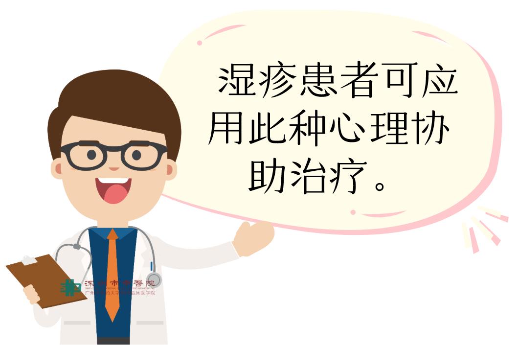 湿疹反复发作找不到病因,湿疹反复发作一招解决