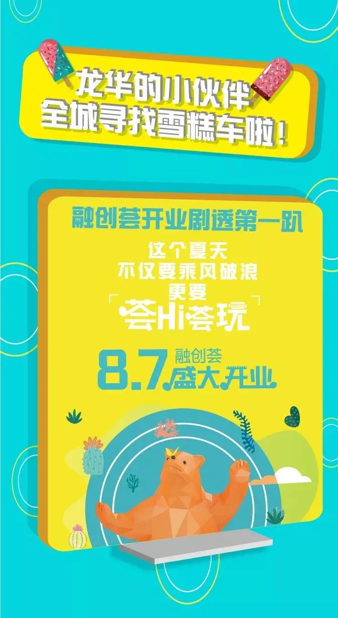 深圳万象城芮欧百货,深圳万象城芮欧百货品牌