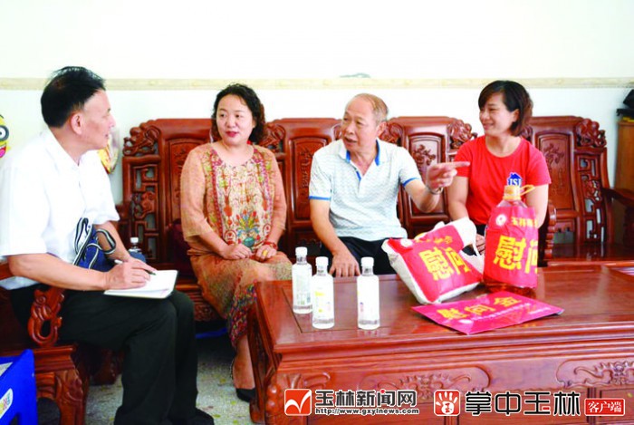 玉林军民团结,玉林拥军优属基金会