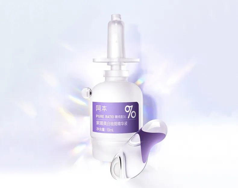 让脸上斑去掉,让脸上的皮肤变白