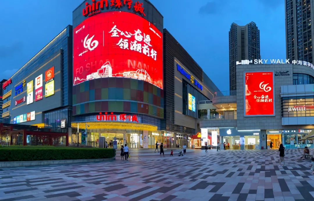 中建集团四大突破,中建集团2024工作会议