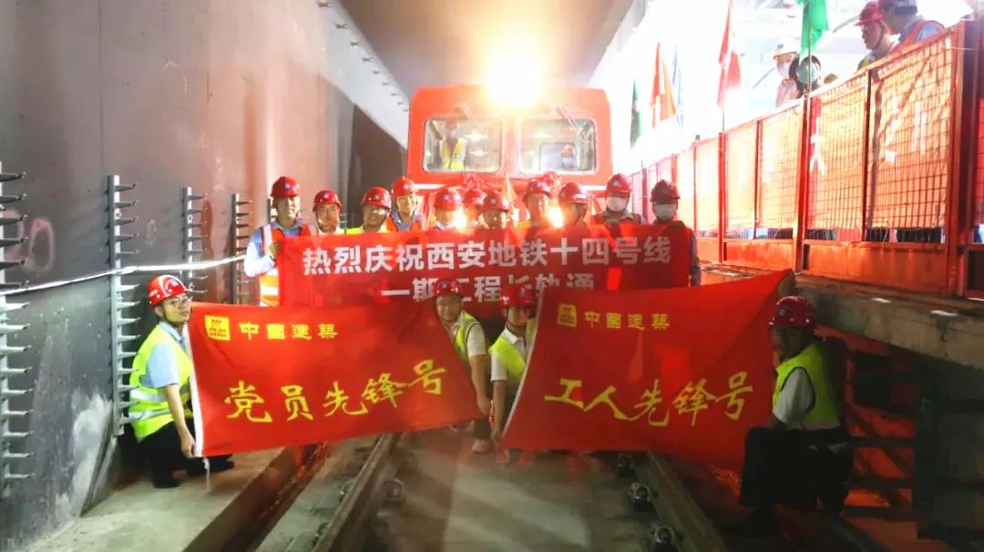 中建集团四大突破,中建集团2024工作会议