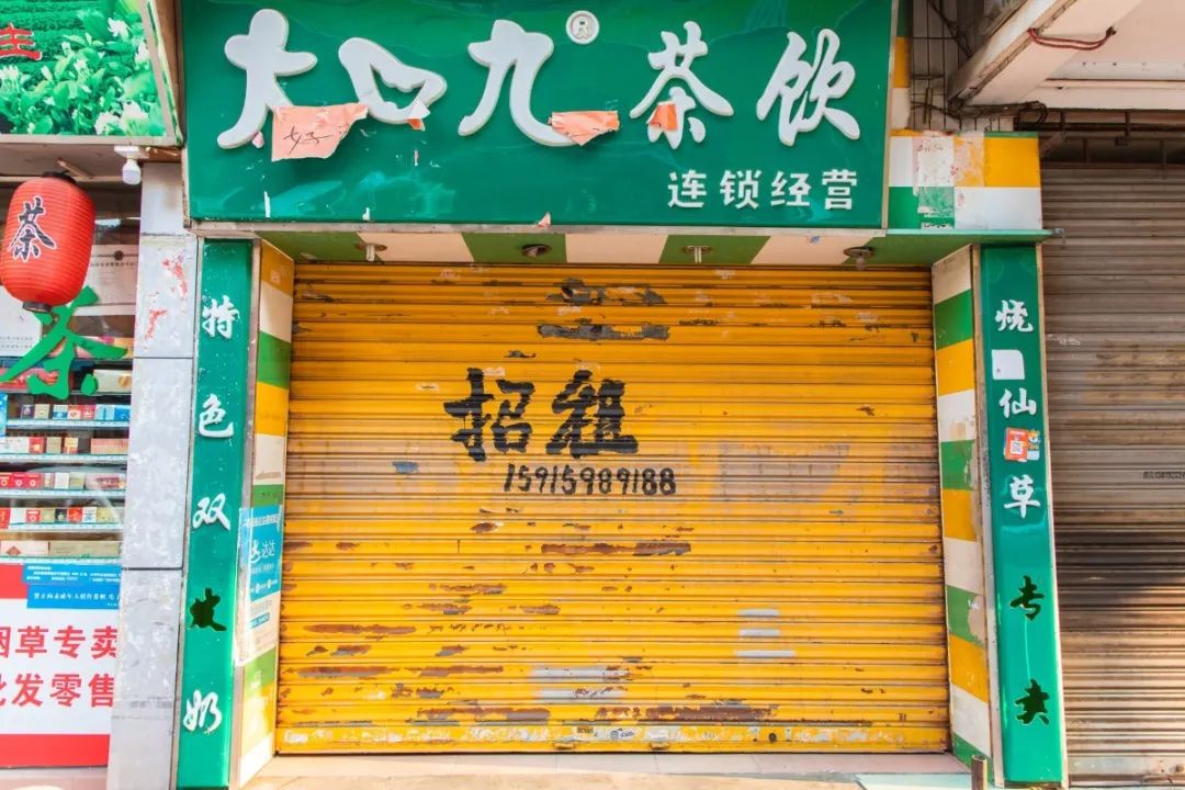 閫傚悎瀛︽牎闂ㄥ彛鐨勫ザ鑼跺簵,瀛︽牎闂ㄥ彛甯歌鐨勫ザ鑼跺簵